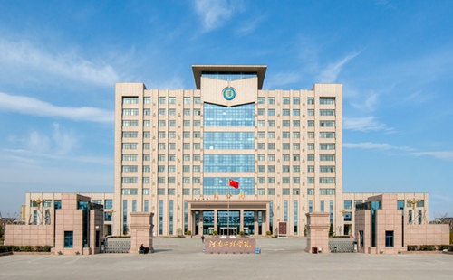 河南工程学院