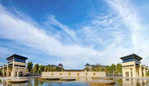 洛阳师范学院